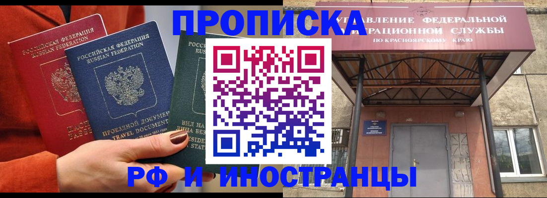 найти адрес прописки в Кубинке